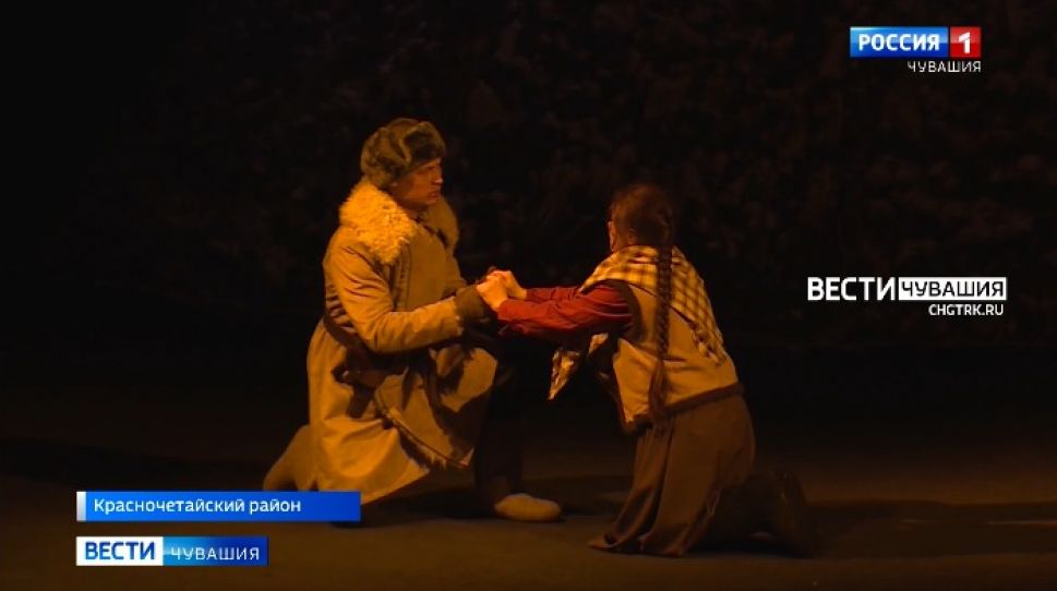 Передвижной спектакль "И снегири промерзли" показали в Красночетайском районе
