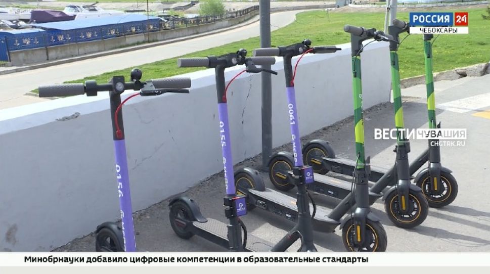 15 мая в Чебоксарах заработает сервис проката электросамокатов 