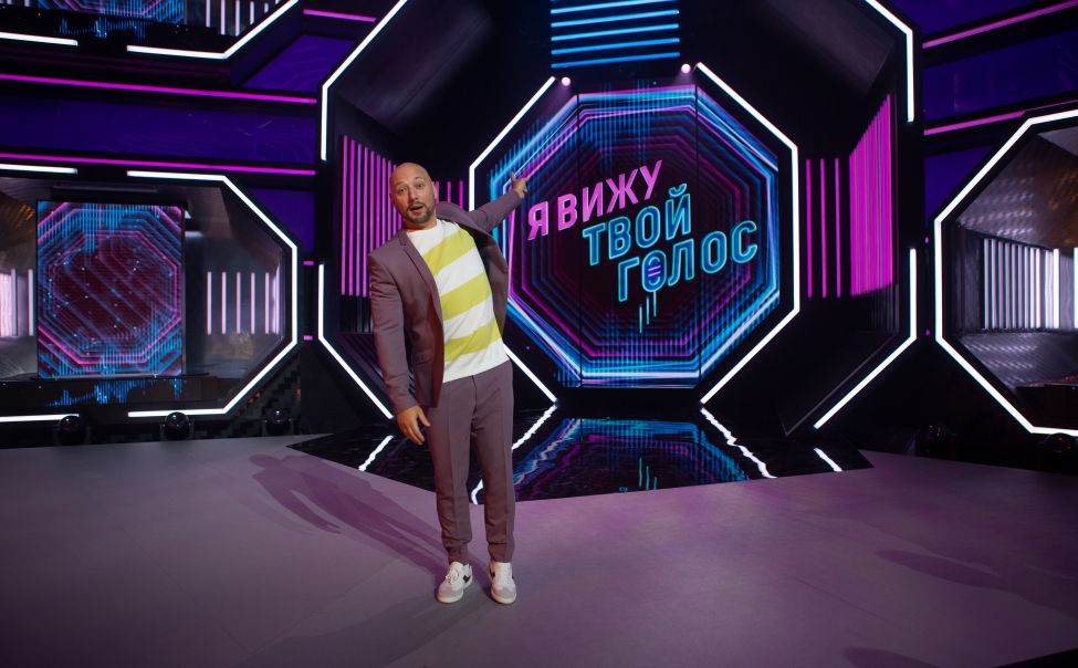 Сегодня на телеканале «Россия» стартует детективная музыкальная игра «Я вижу твой голос»