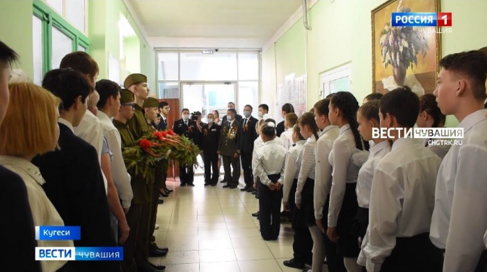 В Кугесьской школе-интернате для детей с ОВЗ открылся Музей боевой и трудовой славы. 