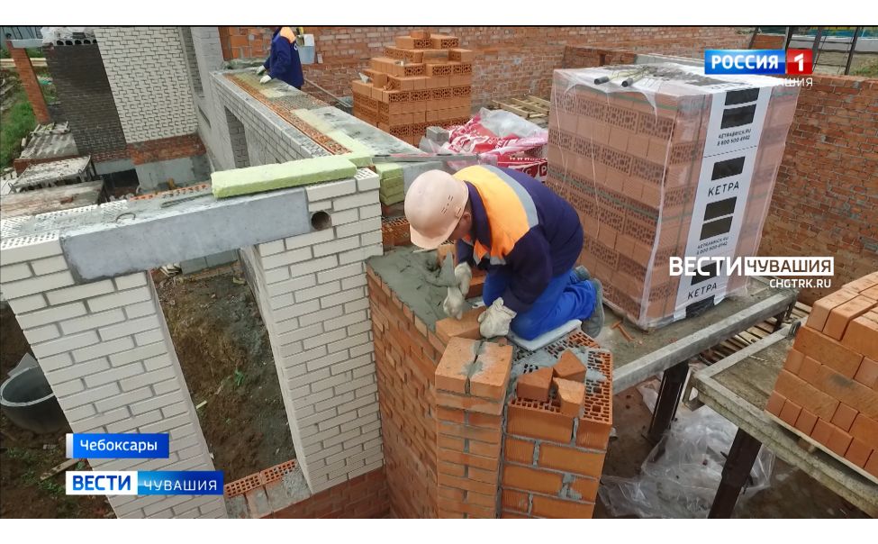 В Чувашии застройщикам жилья для льготников будут возмещать части затрат