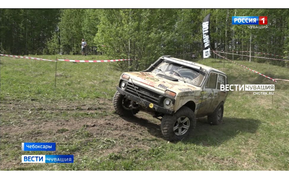 В Чебоксарах прошел II этап кубка клубов по внедорожному спорту "Джип Спринт Поволжья"