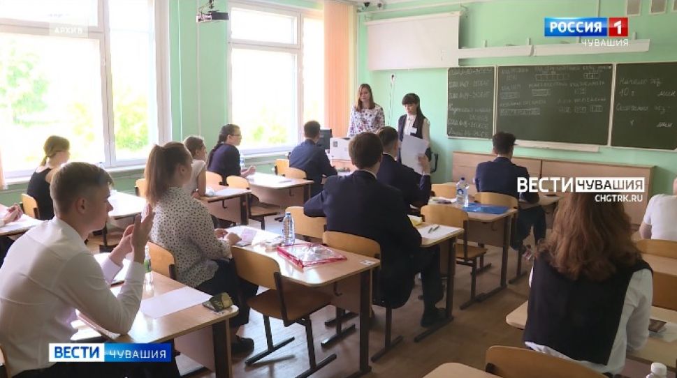 Меньше, чем через две недели в Чувашии стартует ЕГЭ-2021