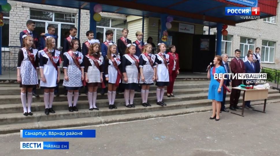 Республикӑри шкулсенче "Юлашки шӑнкӑравсем" янрарӗҫ