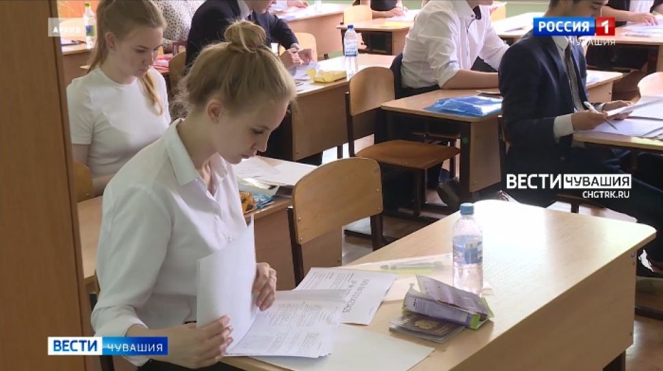 В Чувашии стартовали итоговые экзамены для девятиклассников