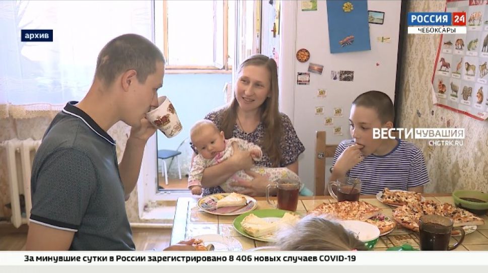 В Чувашии рассмотрели 9500 обращений на матпомощь семьям с детьми от 3 до 7 лет