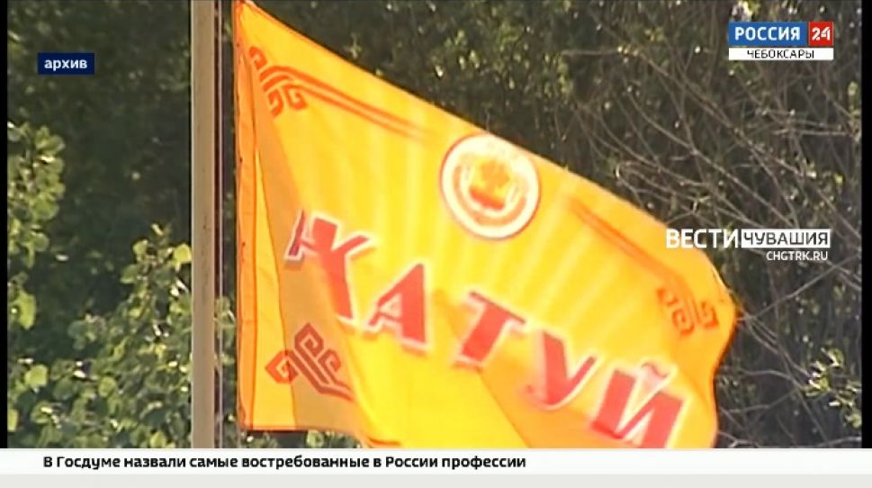 День Республики-2021 в Чувашии пройдет в очном формате