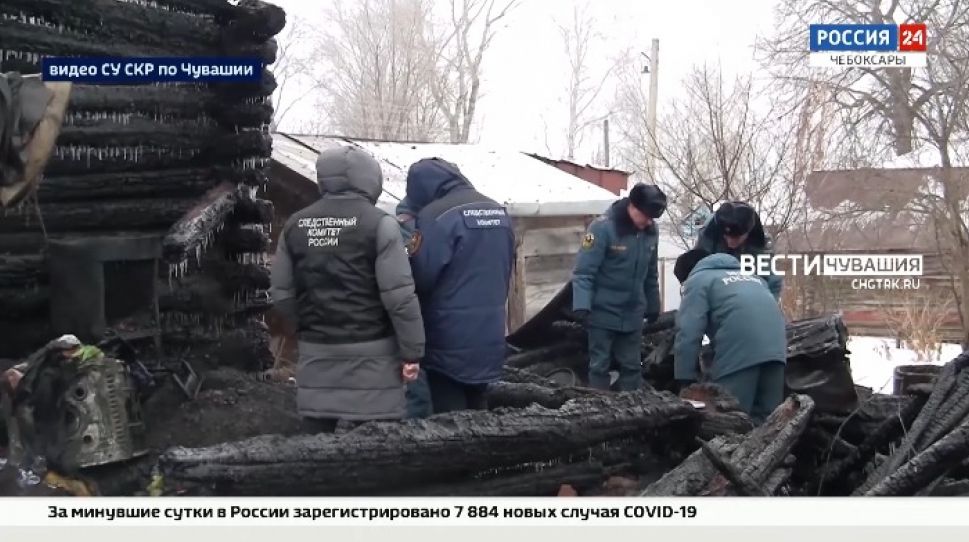 Причиной гибели 6 человек на пожаре в Орнарах стал старый холодильник