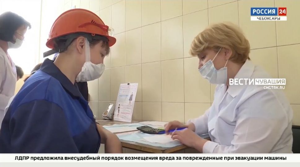 На промпредприятиях Чувашии проходят Дни здоровья