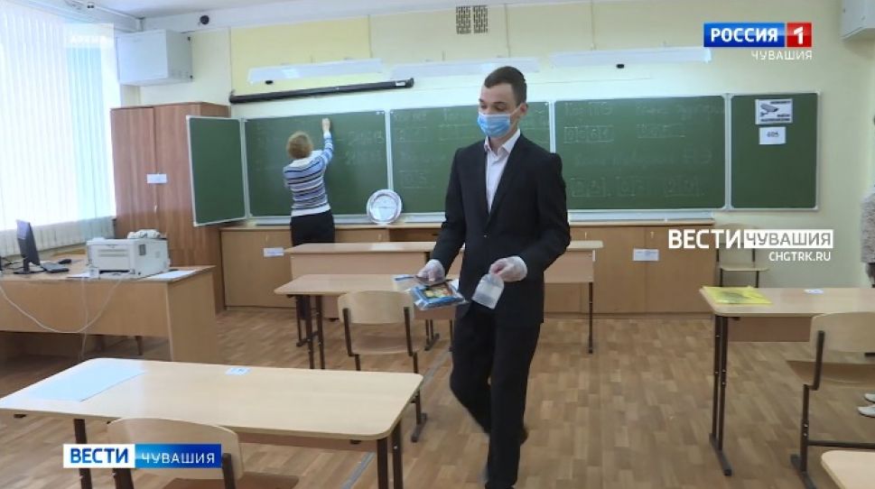 В Чувашии началась Государственная итоговая аттестация 11-ых классов 