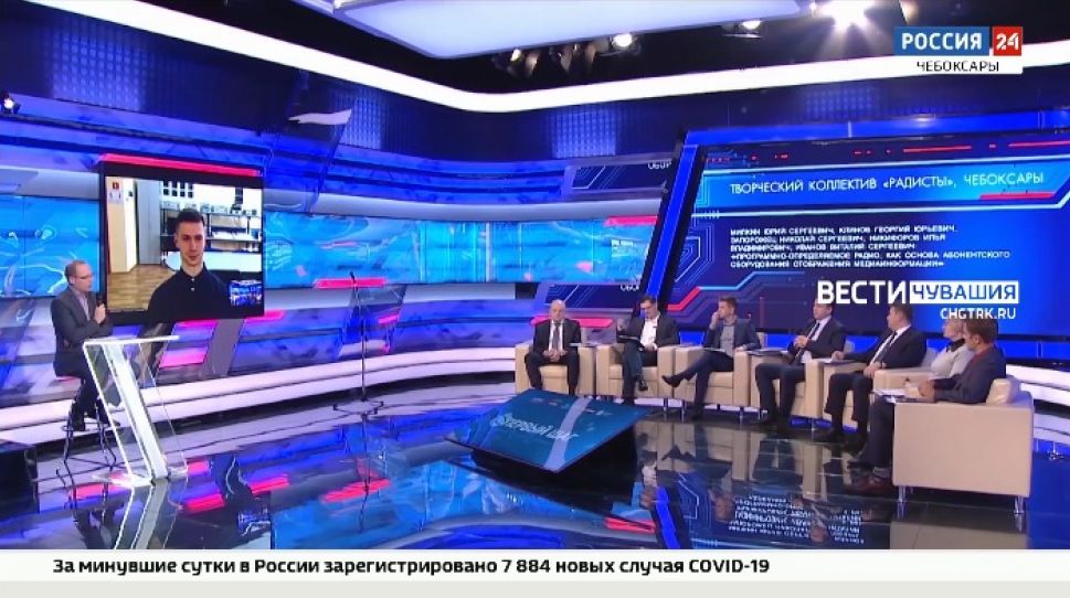 Команда «Радисты» из ЧГУ представит Чувашию на Всероссийском конкурсе «Первый шаг» 