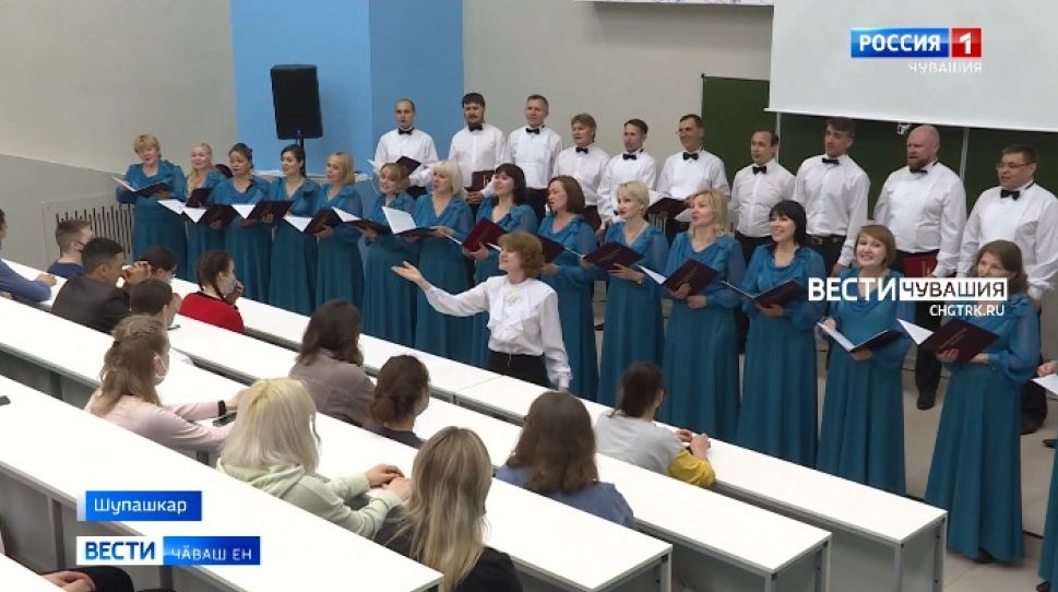 Юрӑ-кӗвӗпе киленнипе пӗрлех студентсем ҫӗннине нумай пӗлеҫҫӗ 