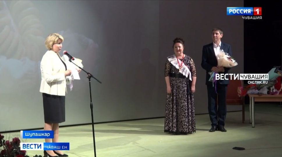 Ӑна аслӑ ӑру хисеплет, кӗҫӗннисем унпа танлашма тӑрӑшаҫҫӗ