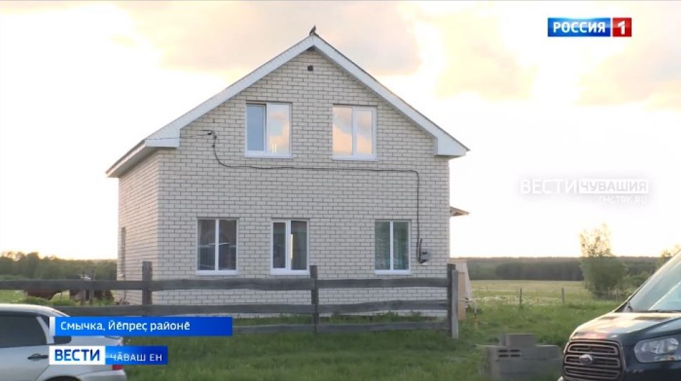 Тинех хӑтлӑ пӳртре савӑнса пурӑнаяҫҫӗ