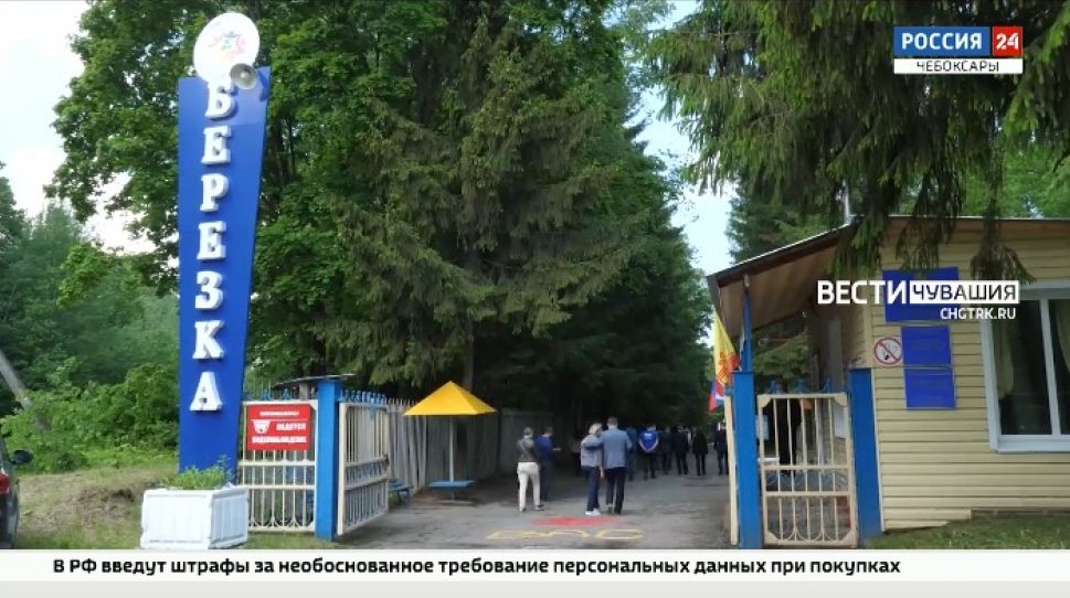 В Чебоксарах лагеря активно готовятся к приему детей 