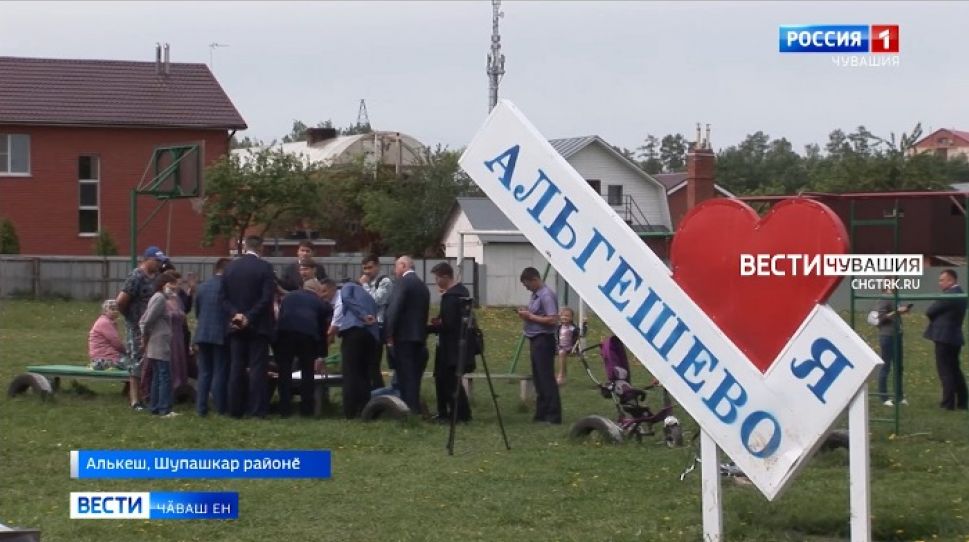 Ялсенче хуларинчен кая мар хӑтлӑ майсем пулаҫҫӗ