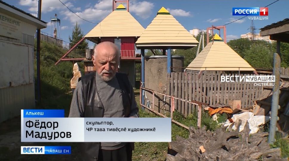 Таса вырӑн варринче - виҫӗ кӳлепе