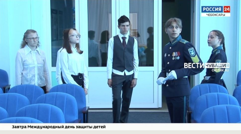 Чебоксарские школьники примерили на себя жизнь кадетов