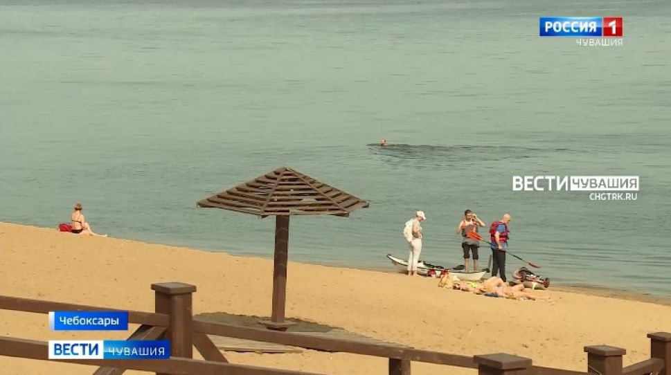 С 1 июня по холодку в Чувашии откроется пляжный сезон