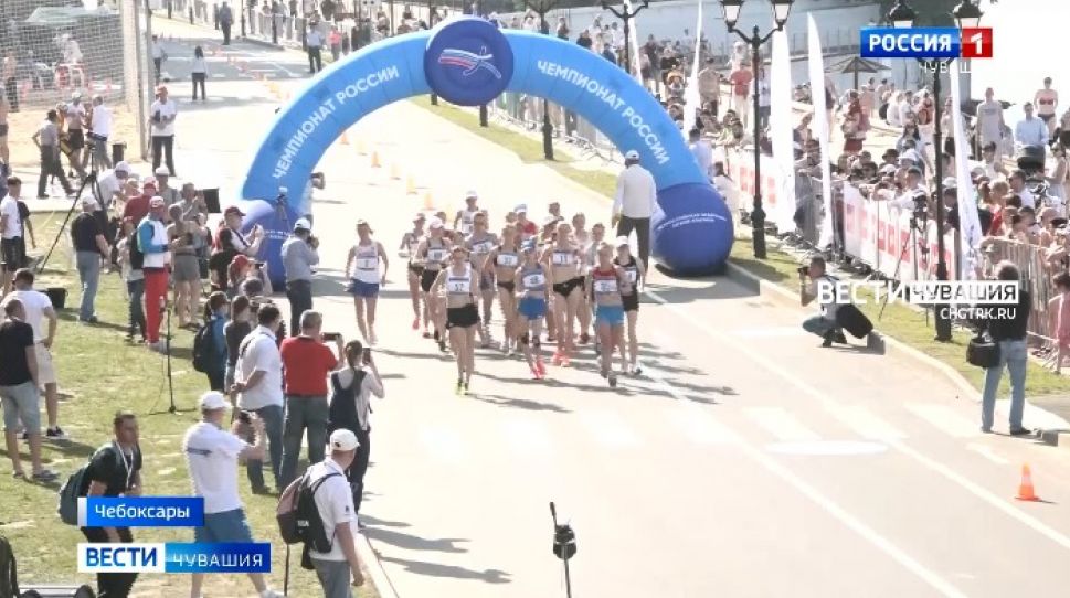 Чувашия заняла 5 место в общекомандном зачёте на чемпионате и  первенстве  России по спортивной ходьбе
