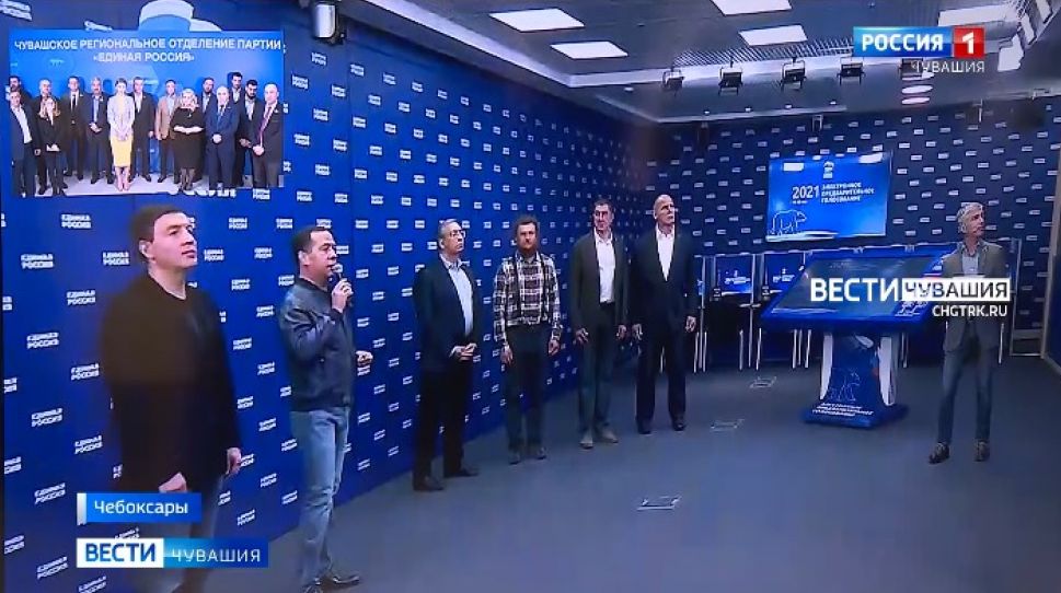 В Чувашии завершилось предварительное голосование "Единой России"