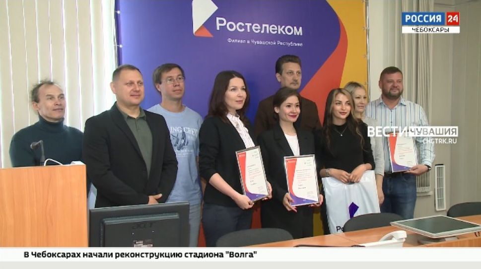 Корреспондент ГТРК «Чувашия» - в числе призеров конкурса "Вместе в цифровое будущее"