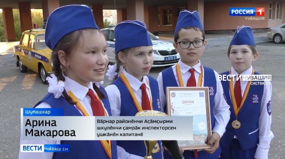 Шупашкарта ҫамрӑк ҫул-йӗр инспекторӗсен 30-мӗш слечӗ иртрӗ