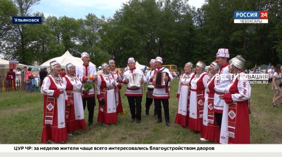 В Ульяновске отметили традиционный чувашский Акатуй