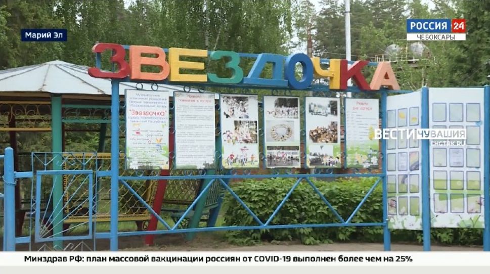 Детский лагерь "Звездочка" перепрофилируют в центр военно-патриотического воспитания