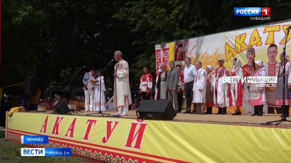 Чӑвашсем пурӑнакан тӗрлӗ регионта Акатуйсем иртеҫҫӗ