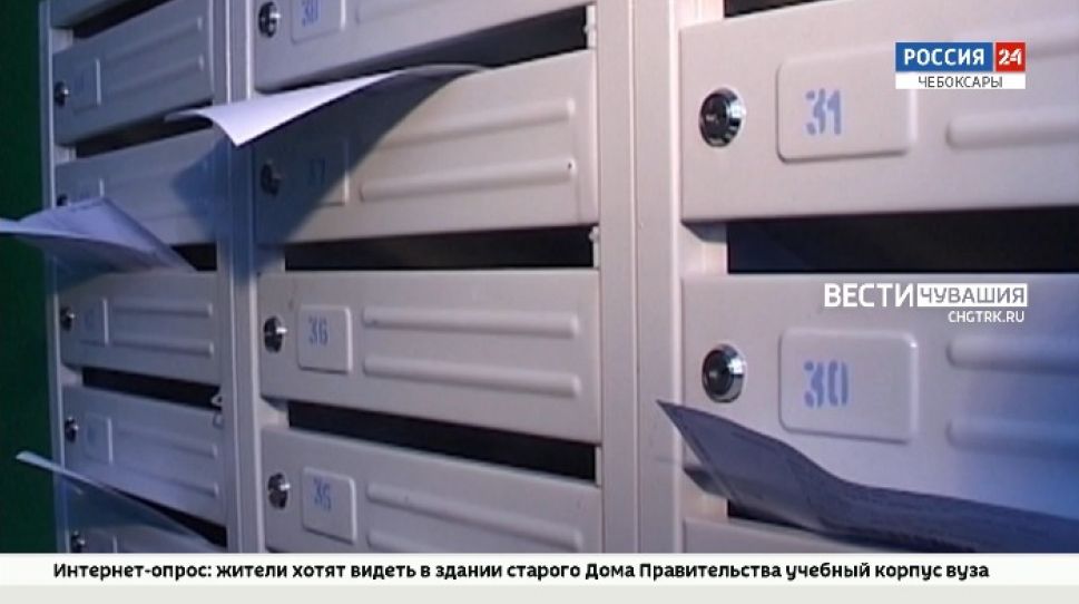 Со следующего месяца в Чувашии вырастут тарифы на коммунальные услуги