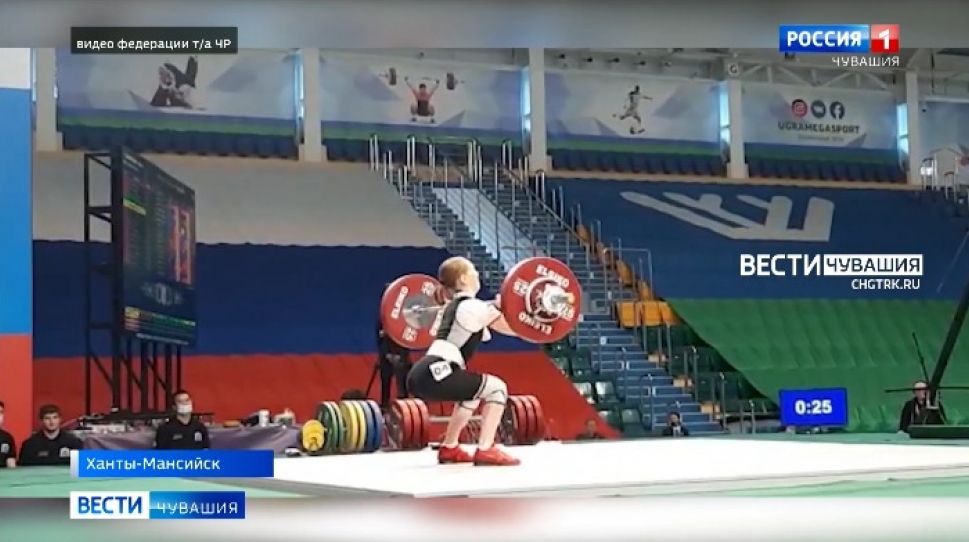Тяжелоатлетки Чувашии успешно выступили на Чемпионате России в Ханты-Мансийске 