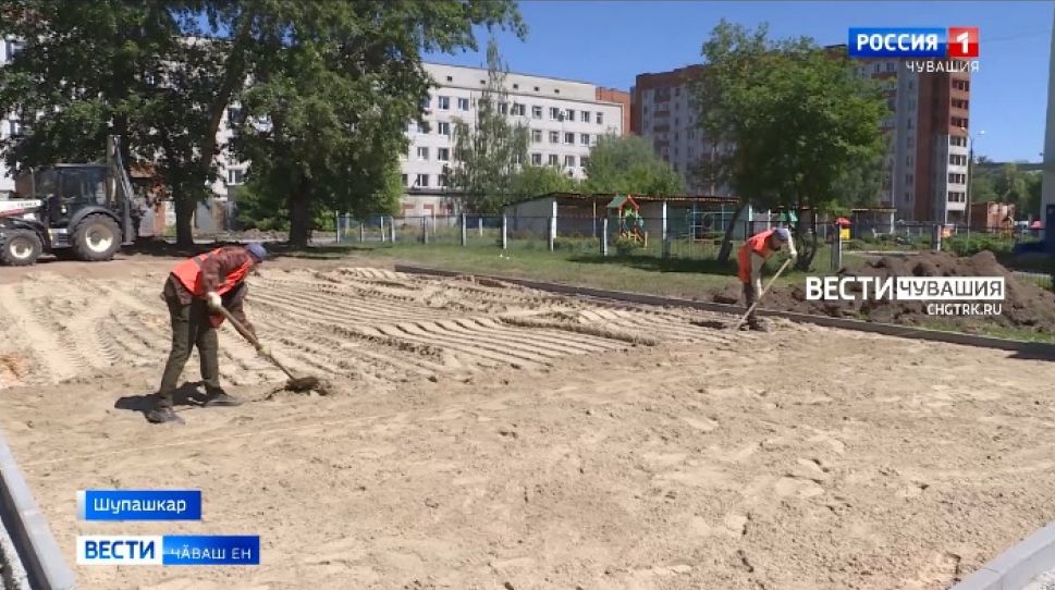 Тӗп хулара кӗркуннеччен 20 ытла ҫурт картишӗ йӗркене кӗртмелле