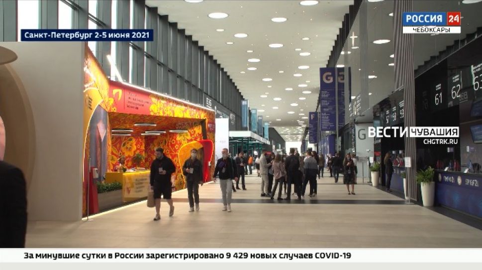 В Чувашии подвели итоги работы на Петербургском экономическом форуме