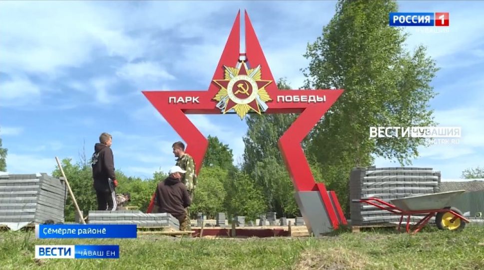 Республика кунне кӑҫал Шупашкарпа пӗрлех Ҫӗмӗрле районӗнче тӑрӑшса хатӗрленеҫҫӗ