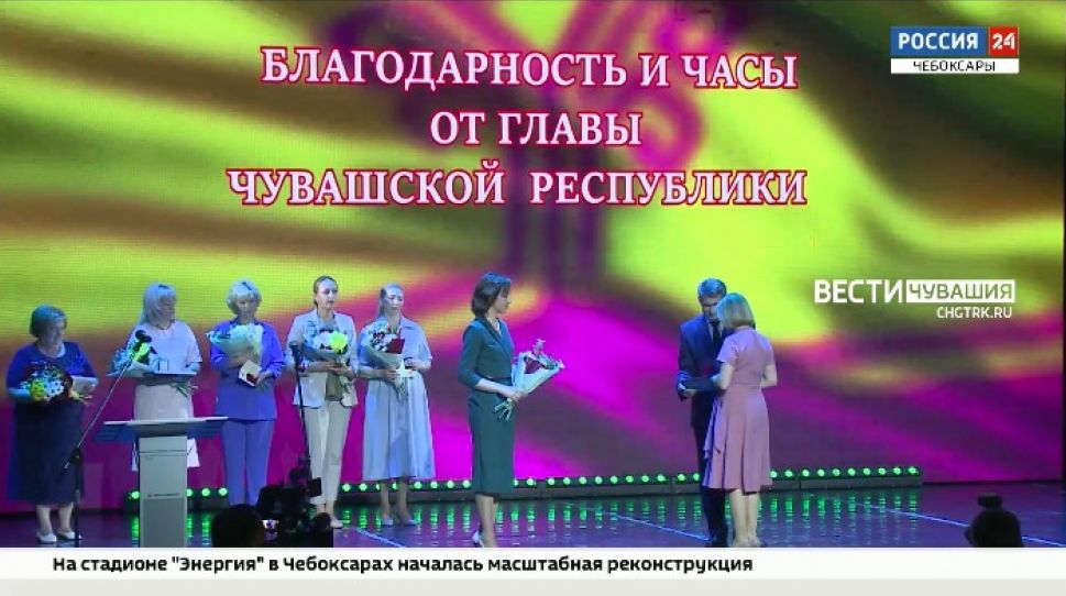 Социальные работники Чувашии свой отмечают профессиональный праздник