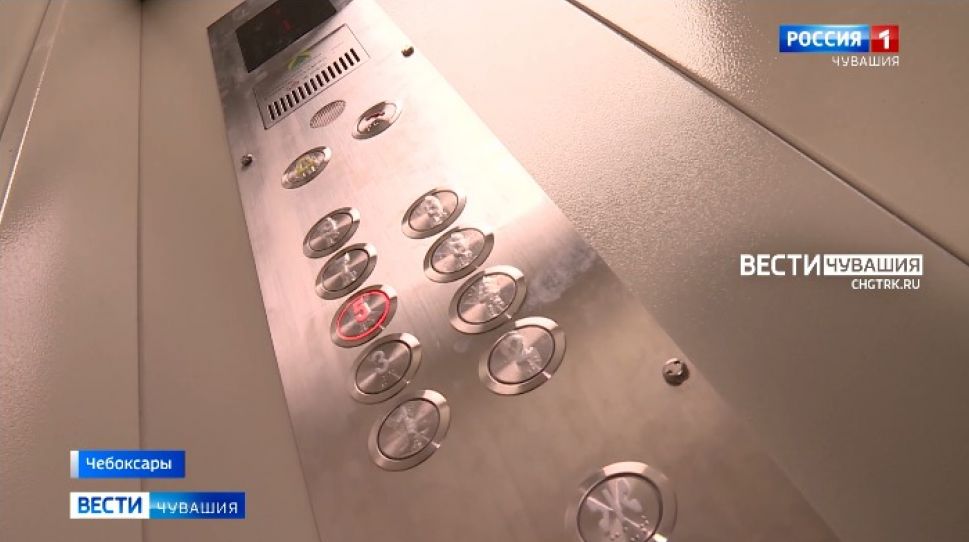 В Чувашии опережают плановые сроки по замене лифтов