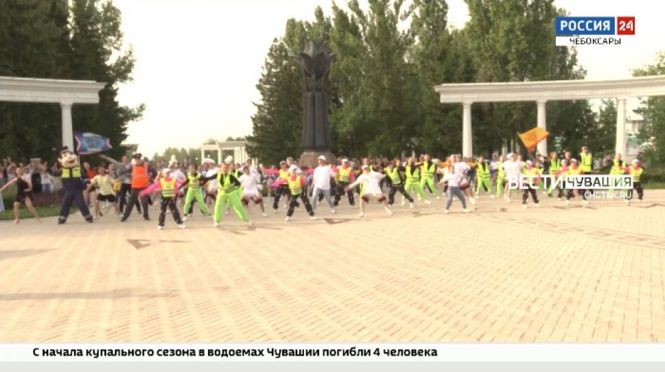 В Чебоксарах прошел флешмоб "Чувашия за безопасность дорожного движения"