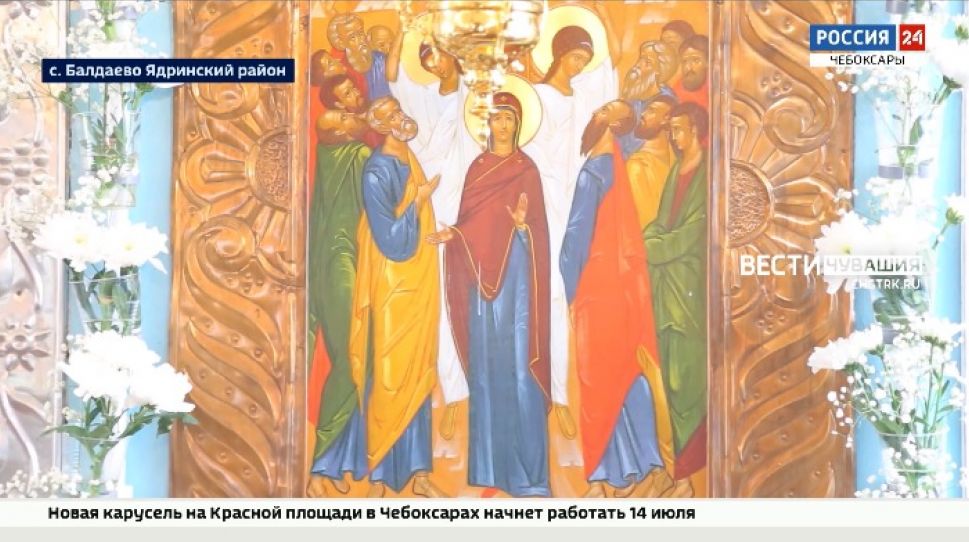 Православная Церковь отмечает Вознесение Господне