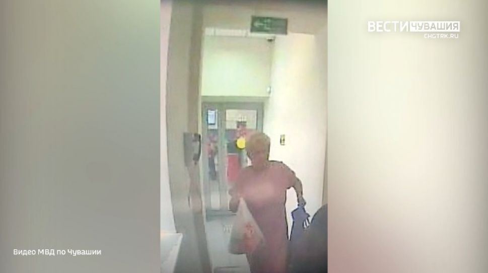 В Чебоксарах разыскивают женщину забравшую чужой пакет с 500 тысячами рублей