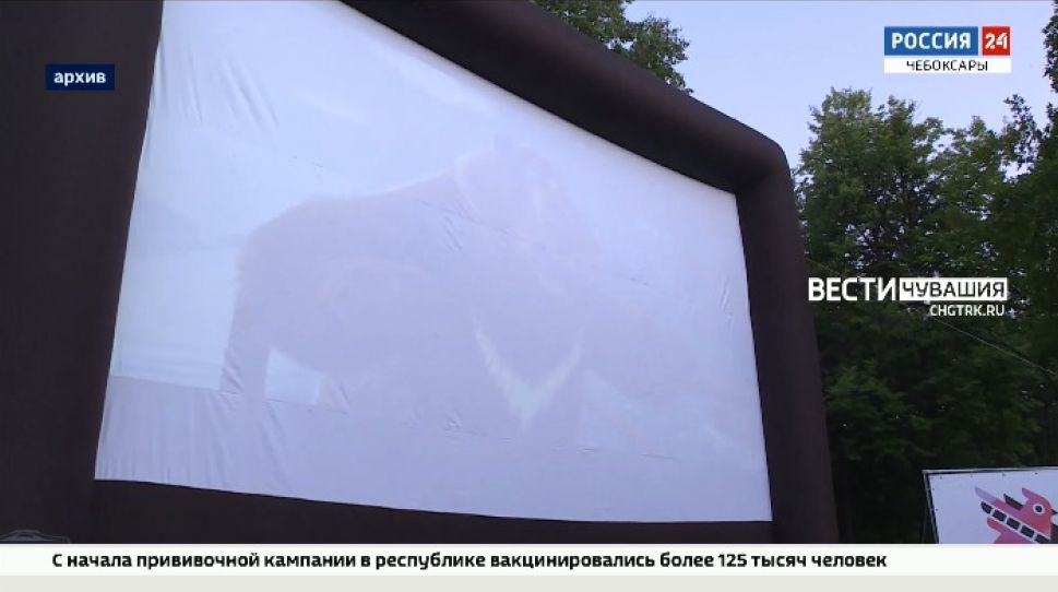 В Чебоксарах пройдет фестиваль уличного кино