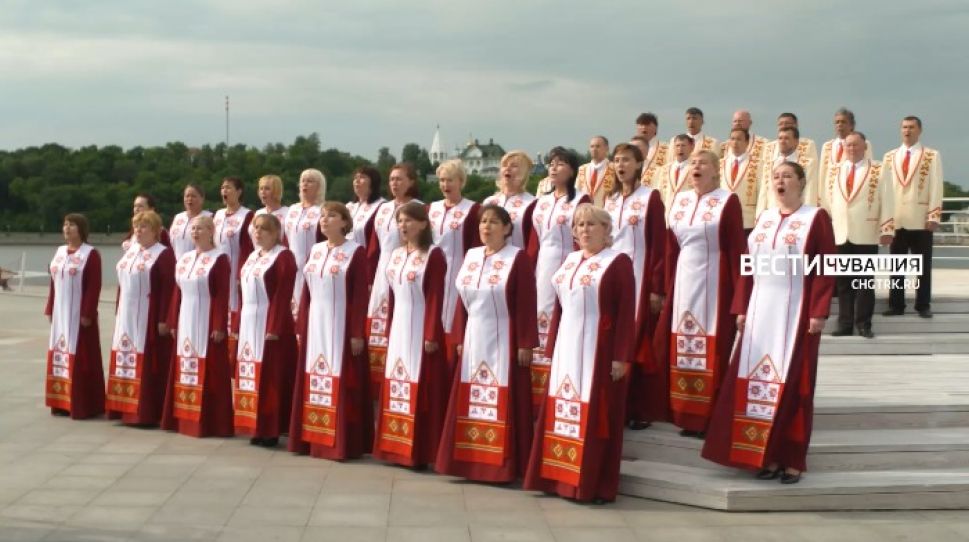 Чувашская государственная академическая симфоническая капелла исполнила гимн России