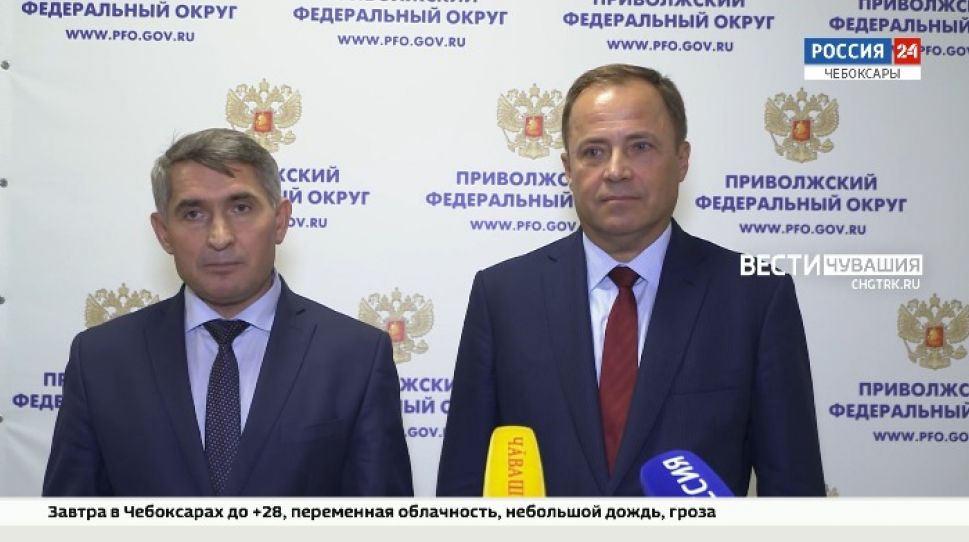 Полпред Президента России в ПФО: есть все основания считать, что выборы в Чувашии пройдут достойно