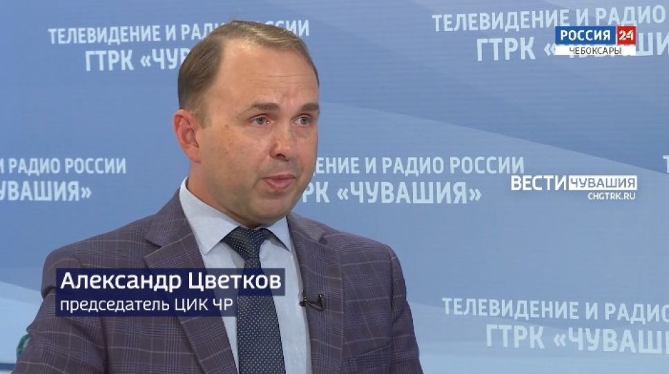 ЦИК Чувашии намерена исключить фальсификации на 3-дневных выборах в сентябре 2021 года