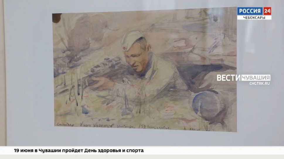 «Забытые сражения и неизвестные герои» 