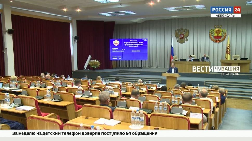 Выборы депутатов Госсовета Чувашии назначены на 19 сентября