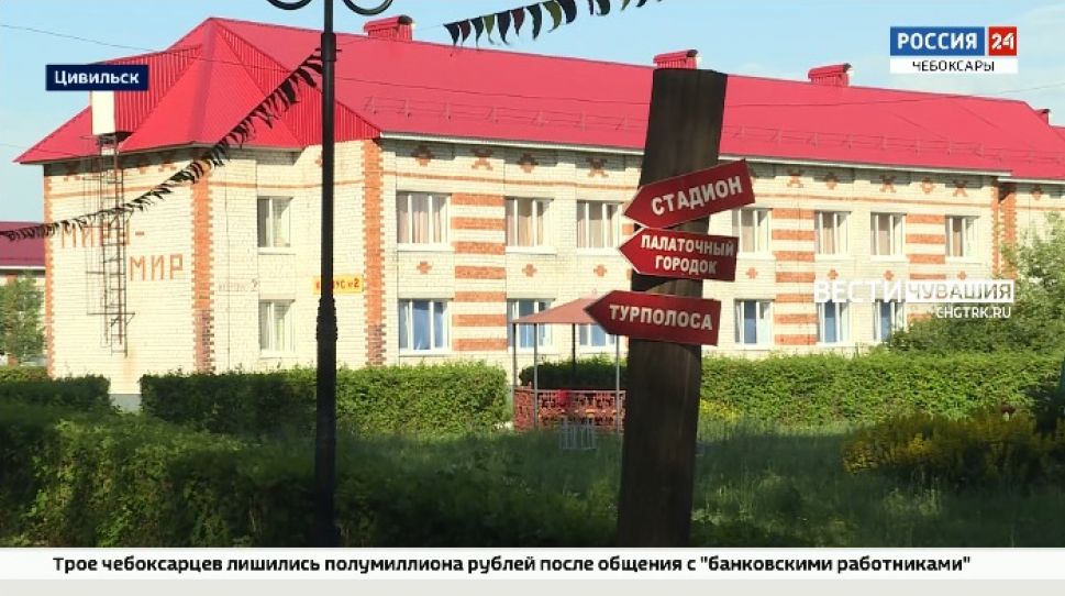 В Чувашии появится Центр военно-патриотического воспитания