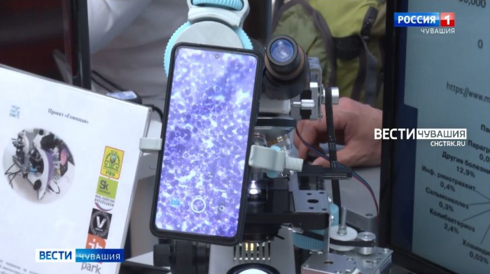 В Чувашии представили инновационную программу для диагностики крови животных