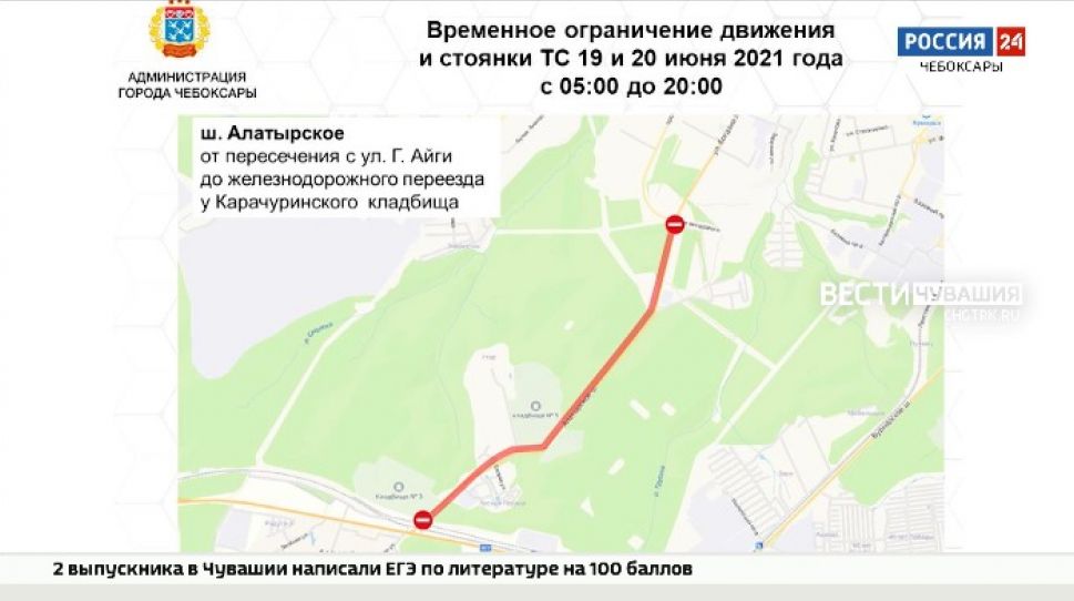 Движение личного транспорта около карачуринских кладбищ ограничат с 5 утра до 8 часов вечера