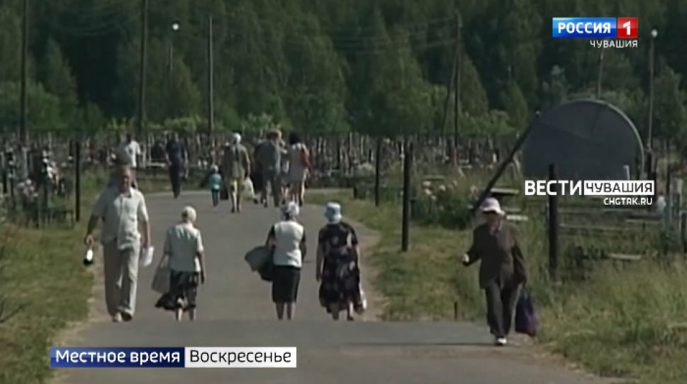 В Чувашии отмечают День Святой Троицы